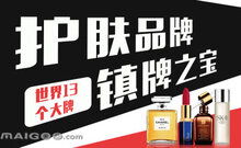 連鎖經(jīng)營之道 化妝品與網(wǎng)吧行業(yè)的挑戰(zhàn)與訣竅