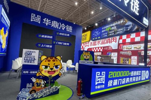 全方位供應(yīng)鏈管理 一站式冷鏈配送助力連鎖品牌快速成長(zhǎng)