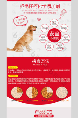 選購(gòu)寵物主糧全攻略 從淘寶天貓?jiān)斍轫?yè)看懂狗糧貓糧